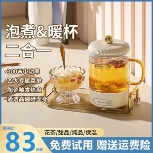 玻璃煮茶器烧水煮茶壶 养生壶多功能家用保温小型办公室全自动加厚