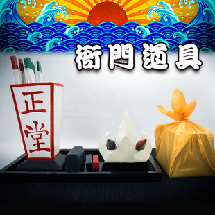 影视戏剧舞台表演出古代衙门正堂道具惊堂木文房四宝官印令牌套装