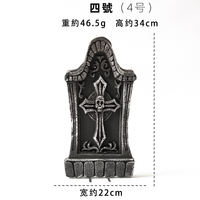 Simulated foam tombstone, Halloween decorations, haunted house props, outdoor horror scene arrangement, skeleton death God tombstone thumbnail 4