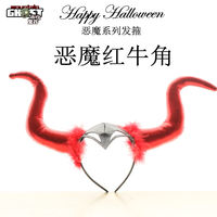 Funny bull horns, elf cat ears, devil horns, ball headwear, headband, cute men's and women's accessories, big bull horns thumbnail 6