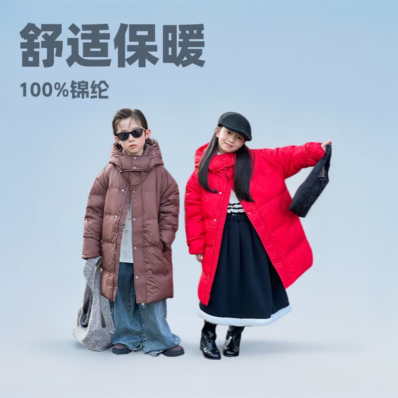 羽绒服男女童秋冬保暖外套中大童加厚过膝中长款