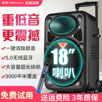 金正18寸广场舞音响移动拉杆音箱户外播放器带无线话筒k歌便携式家用唱歌蓝牙大功率音量跳舞重低音炮演出