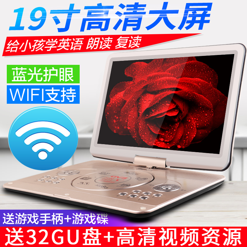 ½ðÕý A10 dvd±ãЯʽӰµú»ú¸ßÇåСµçÊÓ»úÃÔÄãÒÆ¶¯CD ¹âÅÌvcdÓ°µú»ú¼ÒÓöùͯ´øwifiÍøÂç¿´Ï·¶Á·ÅµúƬdvd²¥·Å»ú