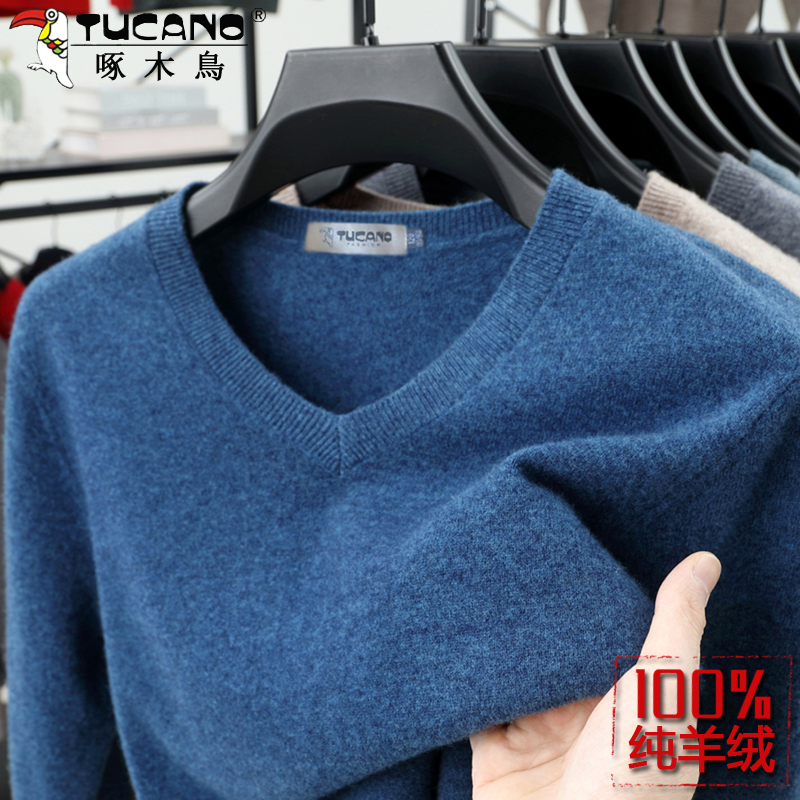 啄木鸟秋冬100%羊绒衫男士V领毛衣中年保暖鸡心领羊毛针织打底衫