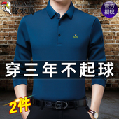 新款 啄木鸟男士 春秋季 t恤薄款 中老年男翻领秋衣爸爸体恤 长袖