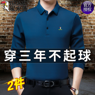 啄木鸟男士长袖t恤薄款春秋季新款中老年男翻领秋衣爸爸体恤