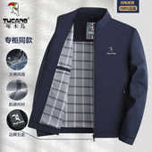 商务休闲中老年爸爸装 啄木鸟立领夹克外套男2024秋季 新款 行政上衣