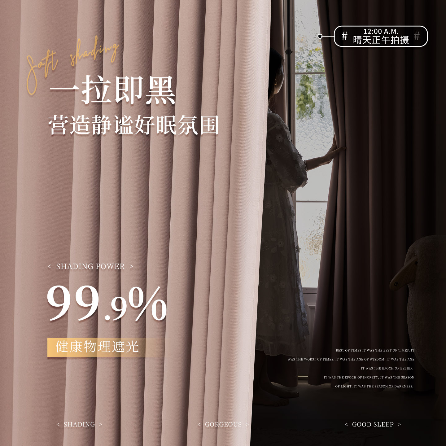 卧室棉麻全遮光窗帘 2025新款客厅阳台儿童房加厚防晒遮阳布成品