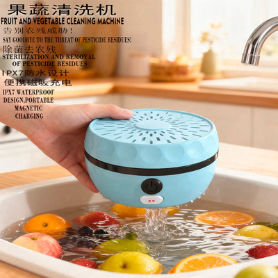 果蔬清洗机去农残小家电爆款家用消毒机杀菌洗菜机自动清洗水果