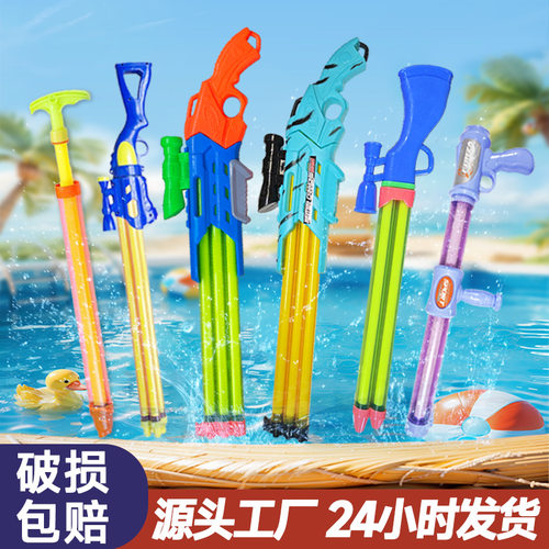 玩具水枪儿童水抢抽拉式漂流烟火花水枪地摊水抽夏日玩水玩具