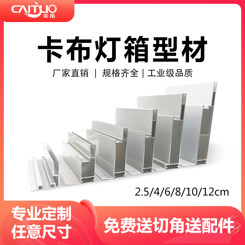 无边框铝合金挂墙式圆形卡布灯箱