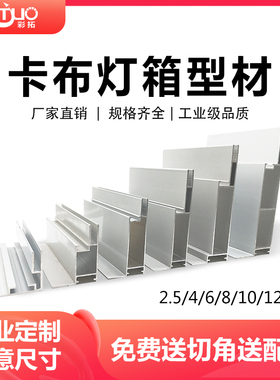 卡布灯箱型材手机店无边框uv软膜铝合金挂墙式圆形异型广告牌定做