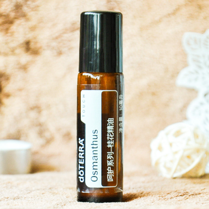 多特瑞桂花精油10ml doterra桂花植物单方呵护滚珠瓶 多省包邮