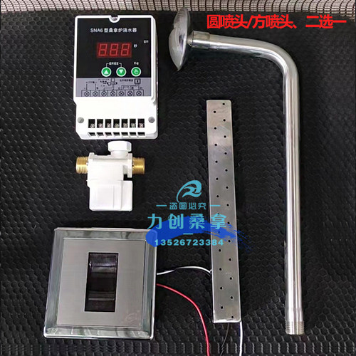 桑拿炉桑拿房自动喷水感应喷水