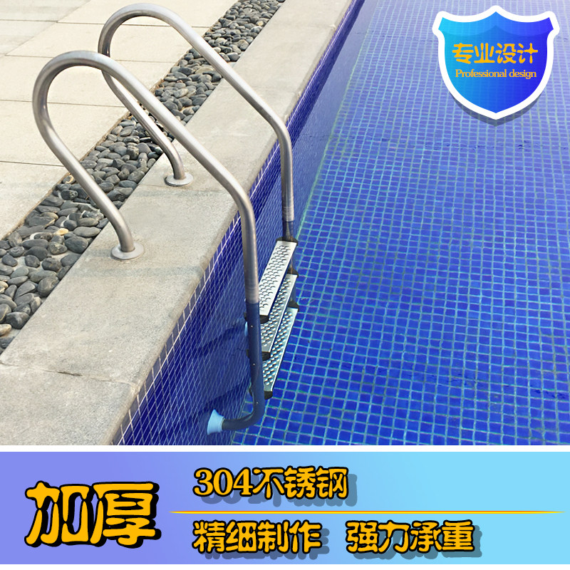 游泳池卡浪仕泳池扶梯不锈钢