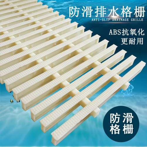 包邮地沟篦子塑料水渠abs游泳池