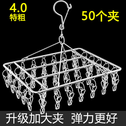 升级多夹子晾衣架不锈钢神器圆盘