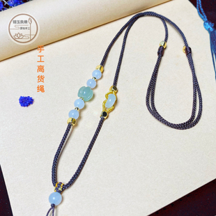 高档手工编织项链绳吊坠挂绳翡翠玉坠玉佩平安扣绳子男女款可调节