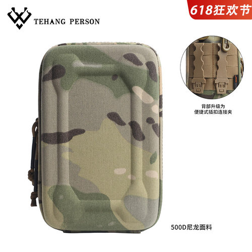 硬壳EDC多功能户外战术腰包防水