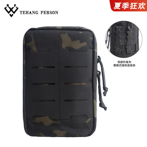 激光多功能EDC户外战术腰包休闲