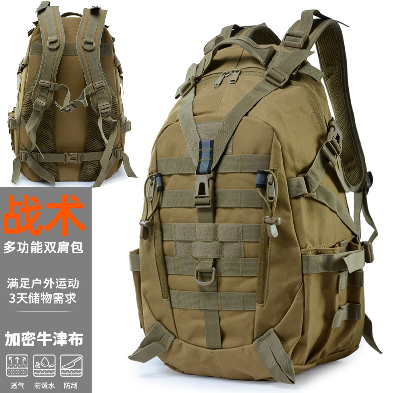 多功能大容量徒步野营背包迷彩骑行户外登山战术包运动双肩包男款
