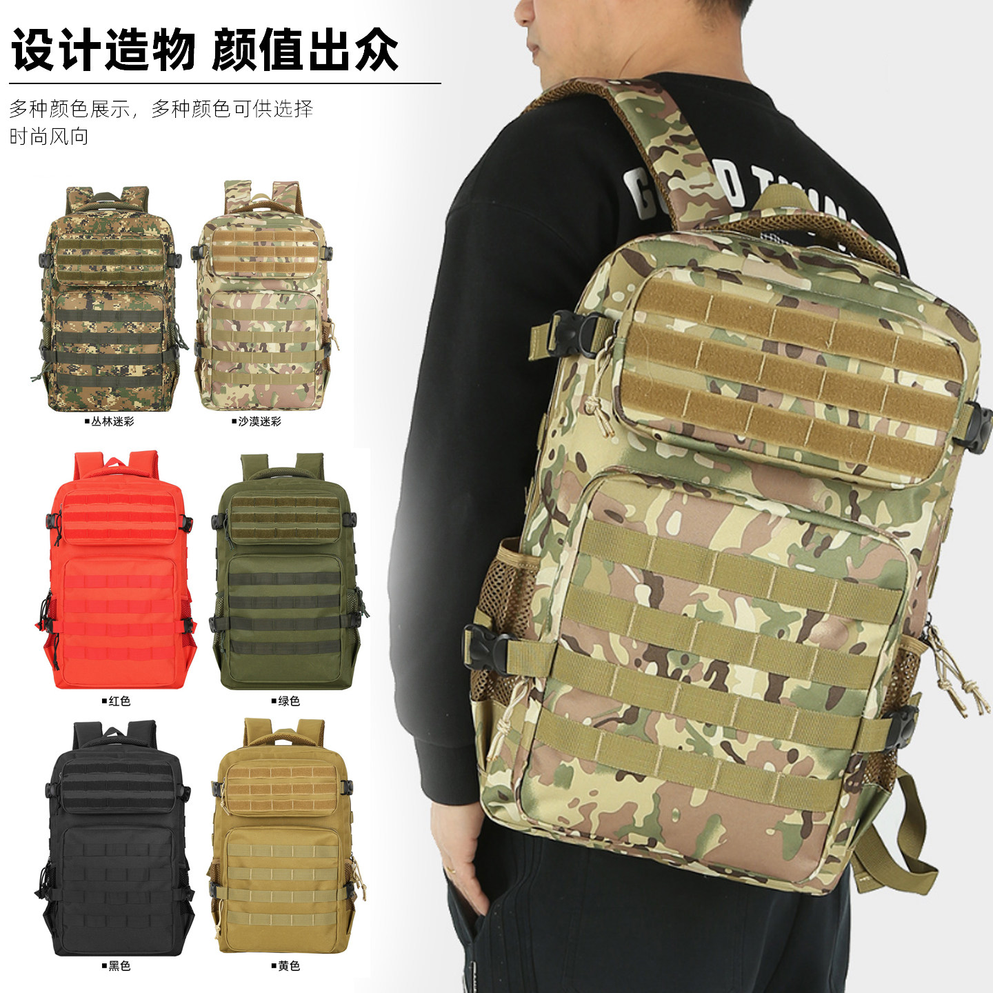 书包男战术双肩包户外运动迷彩攻击包露营骑行徒步包登山训练背包
