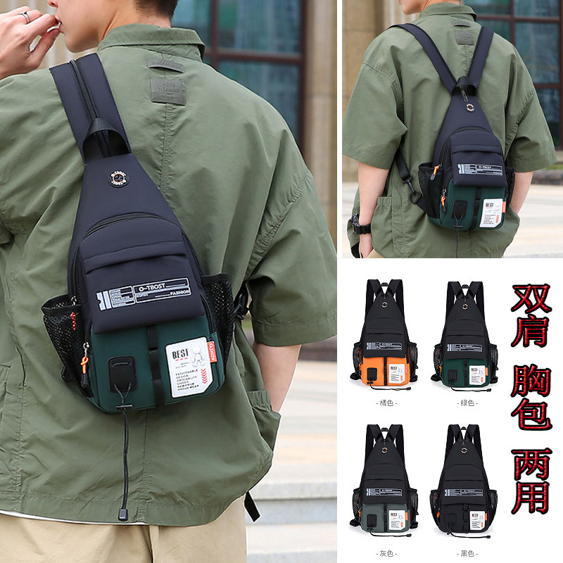 休闲迷你小号双肩包男士多功能单肩双肩两用小背包胸包轻便运动包