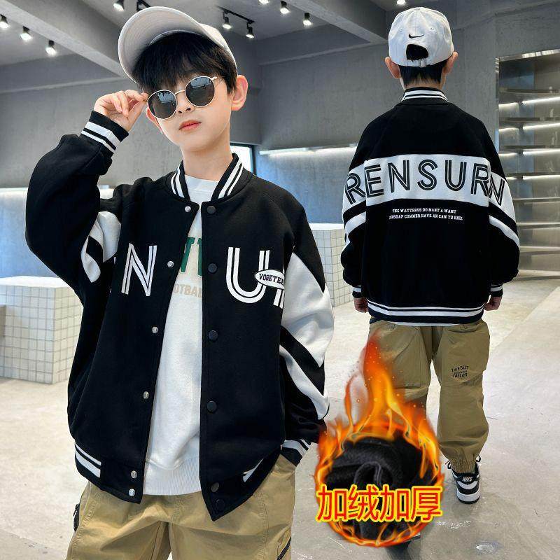 儿童装男童冬装加绒棒球服外套秋冬款2025新款男孩中大童冬季夹克