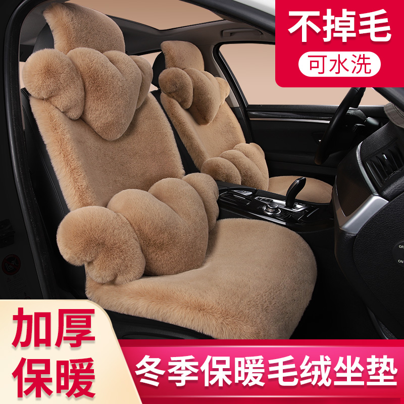 冬季汽车坐垫羊毛绒车垫子加厚兔毛绒保暖毛垫冬天小蛮腰通用