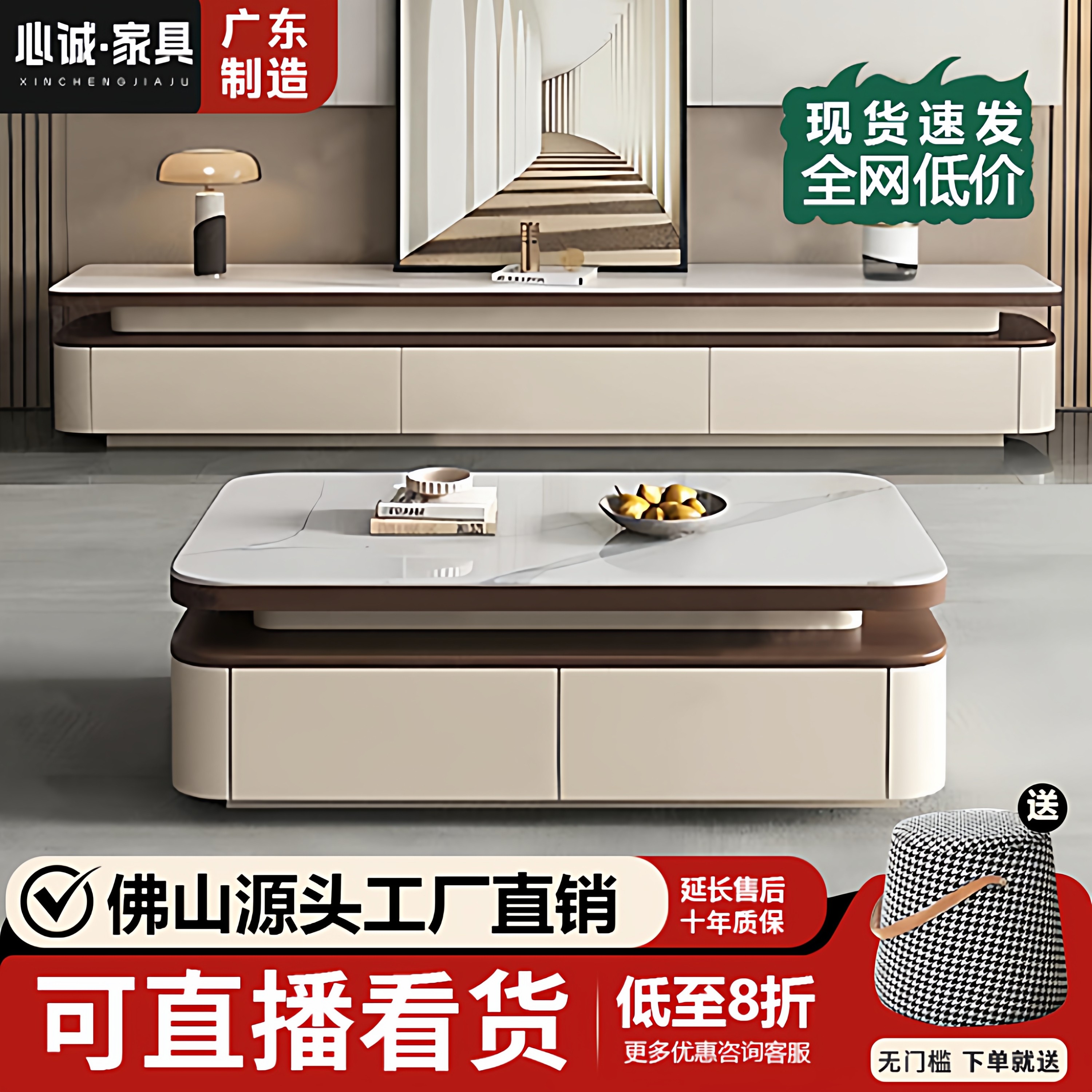 奶油风实木微晶石岩板茶几电视柜组合小户型中古风茶几桌客厅家用