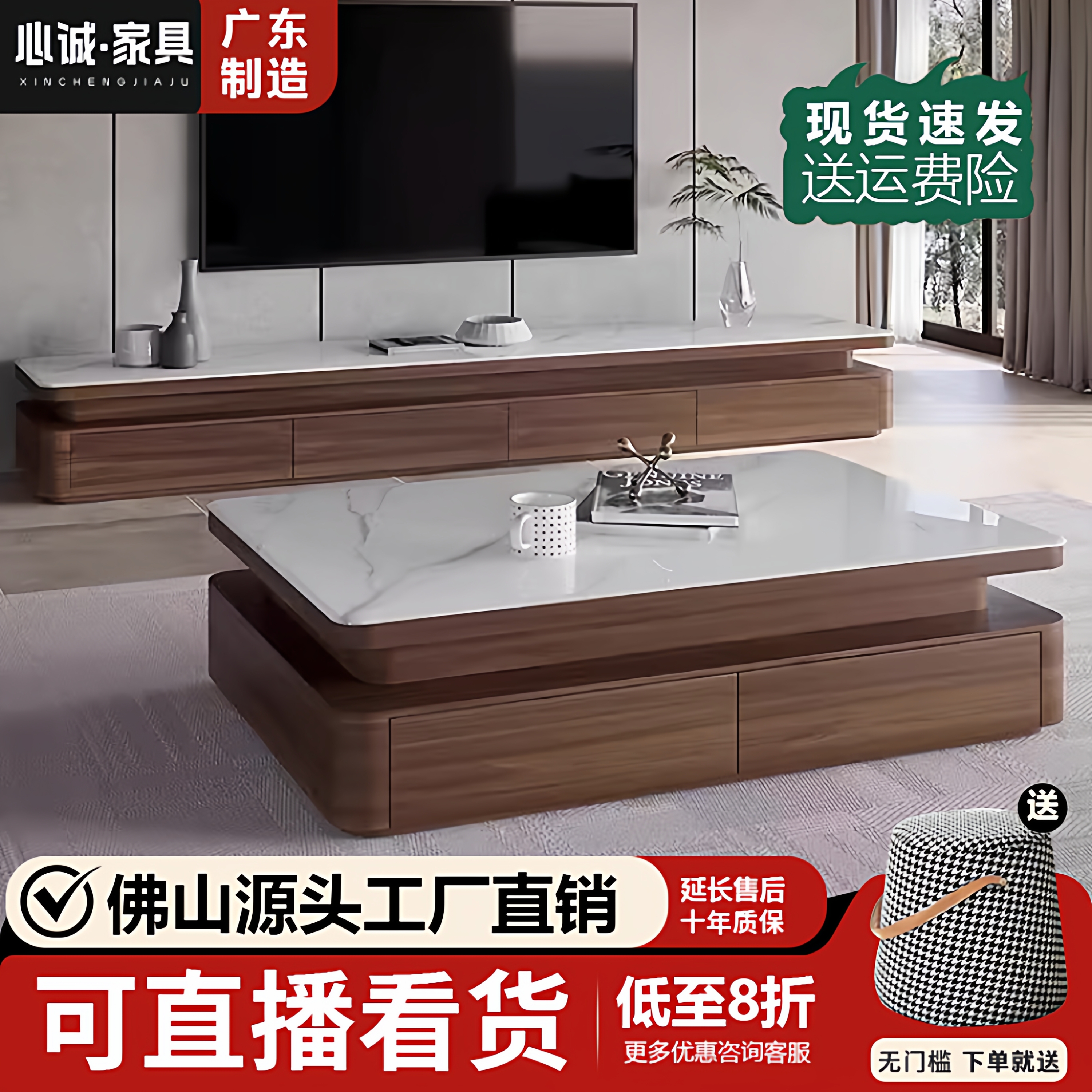 中古风胡桃色意式极简茶几