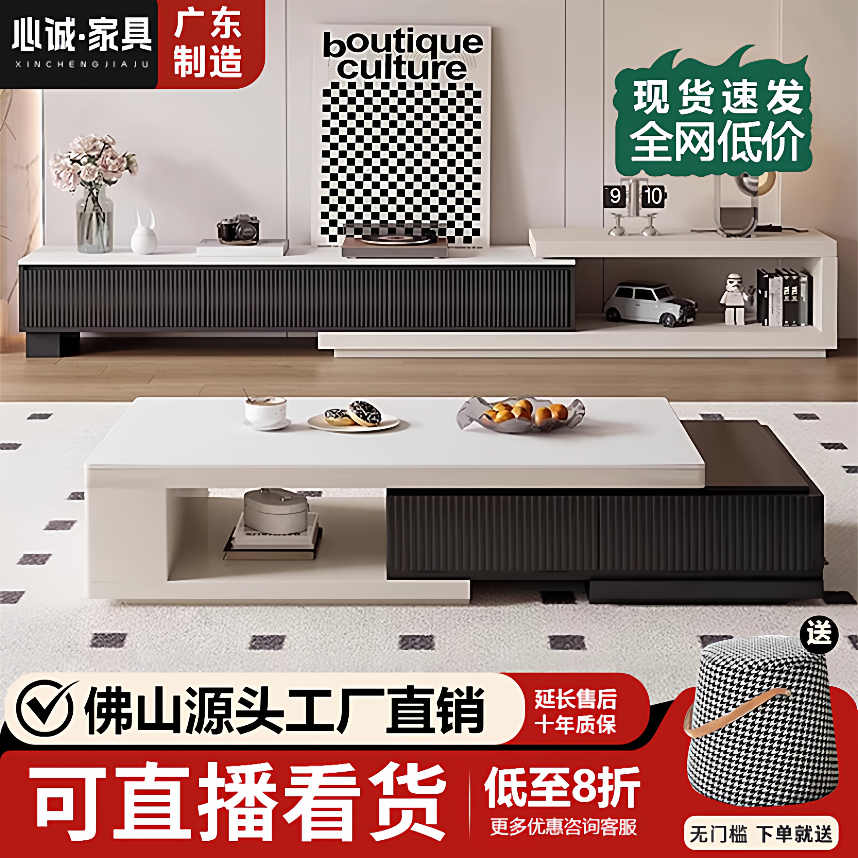 岩板茶几伸缩电视柜简约现代