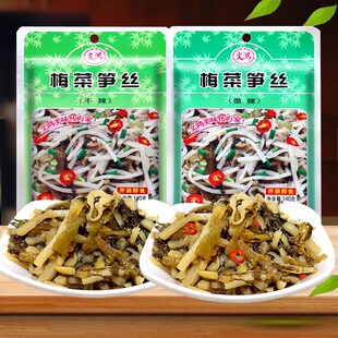 福建特产文鸿梅菜笋丝140g*20袋整箱配粥咸菜榨菜下饭菜开味小菜