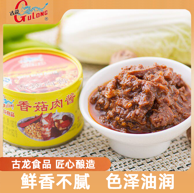 古龙香菇肉酱180g罐装厦门肉制品色泽油润下酒菜鲜香不腥匠心酿造