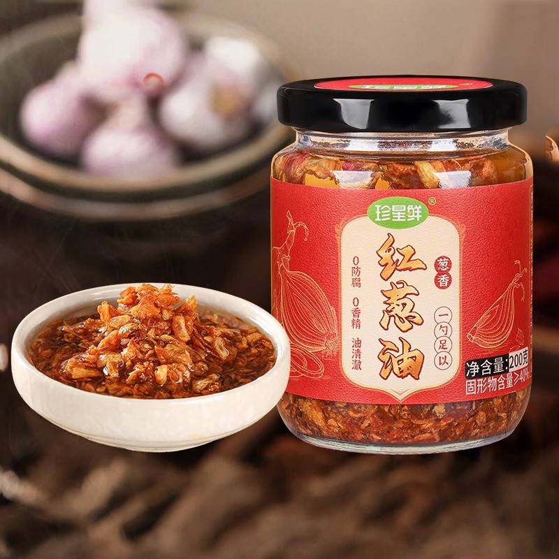 珍星鲜红葱油200克红葱油商用香葱油拌面酱牛肉丸葱头酥油调味料,粮油调味/速食/干货/烘焙,复合食品调味剂,淘宝优惠券,粉丝福利购,淘宝优惠卷