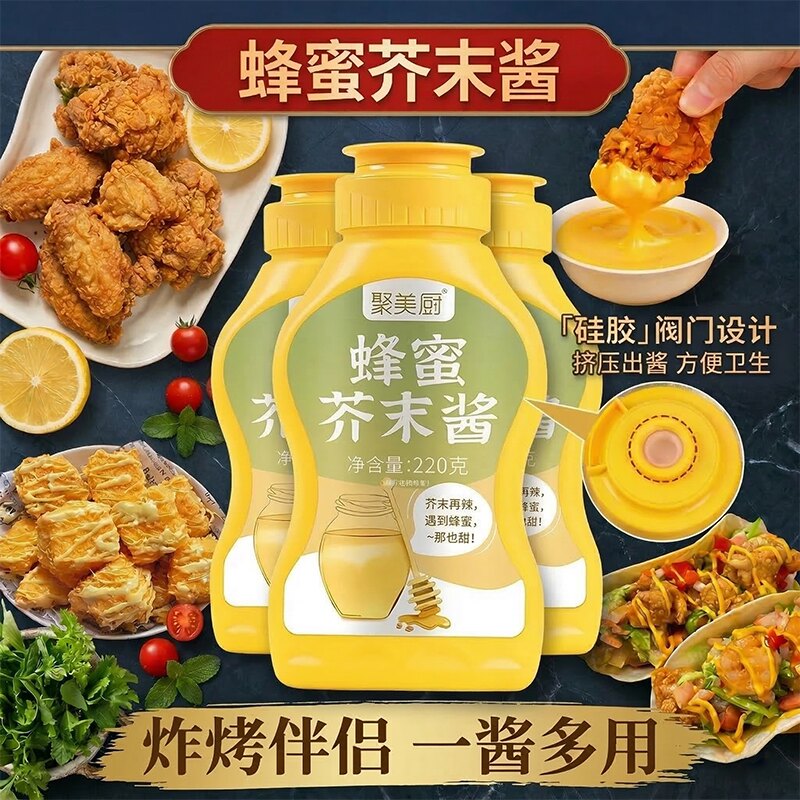 聚美厨韩式蜂蜜芥末酱220g