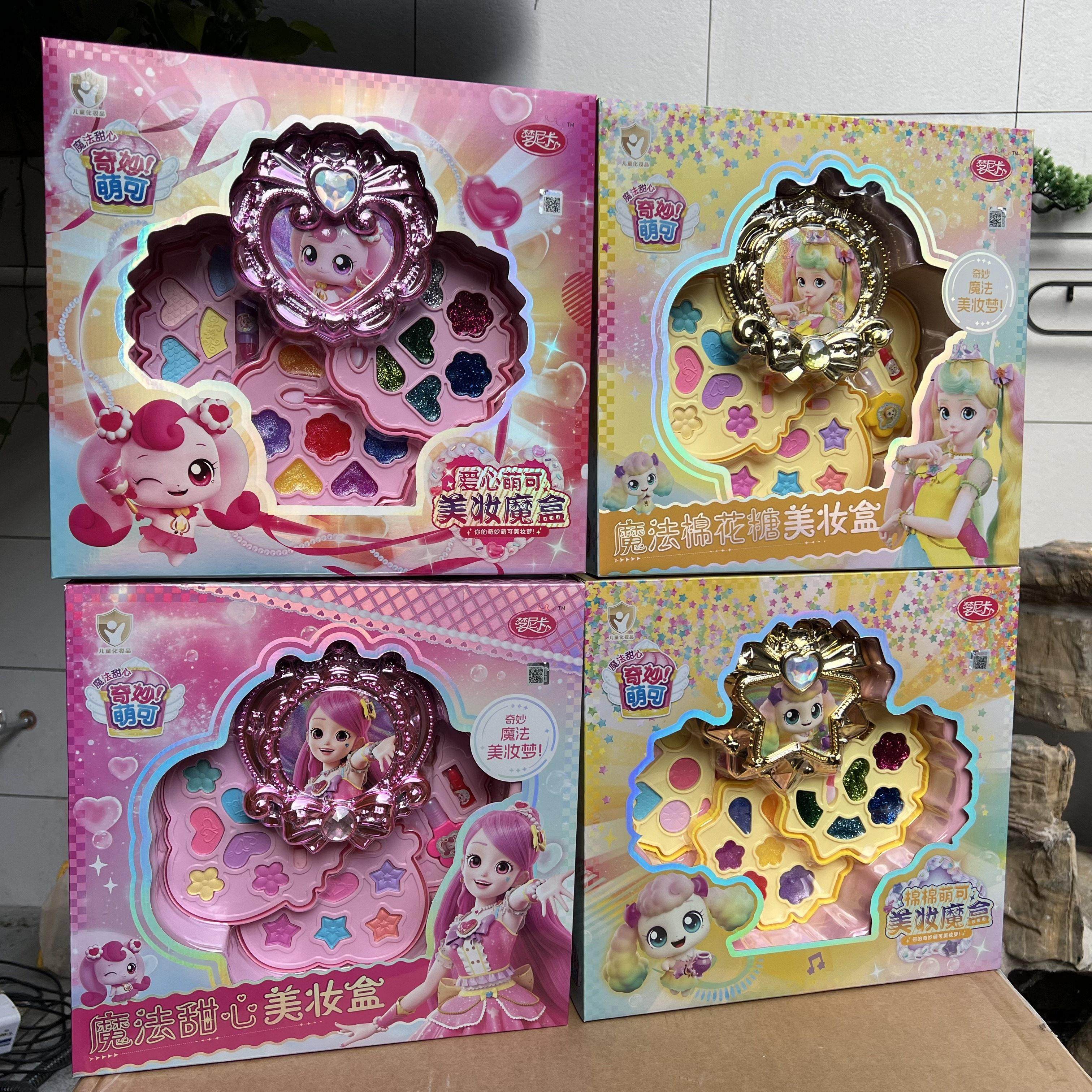 奇妙萌可爱心蛋糕店冰淇淋棉花糖甜品店城堡女孩子礼物玩具36岁