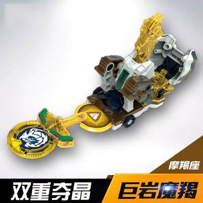 奥迪爆裂飞车爆烈暴力飞车1爆旋飞龙羚爆款晶片男孩玩具风暴圣骑