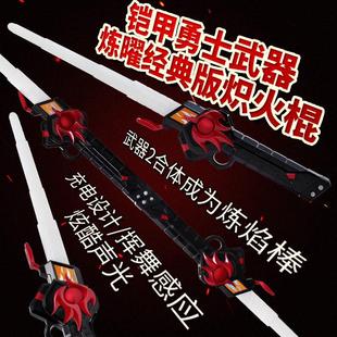 奥迪双钻铠甲勇士英雄人偶炼曜召唤器腰带儿童男孩声光玩具周边模