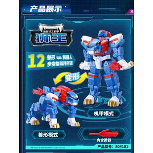 迷你特工队7之超级战警力量飞翼战警机器人巡逻机甲男孩玩具金刚