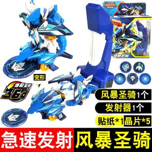 奥迪爆裂飞车玩具爆烈暴力飞车圣骑爆旋猎兵套装赤角火羚虚空魅影