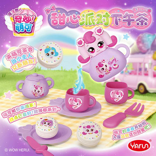 奇妙萌可之魔法甜心会说话讲故事 儿童玩具过家家爱心绵绵软软套