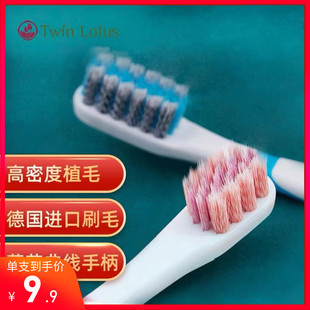 泰国双莲牙刷高密度螺旋毛L型大头M型小头成人智齿曲线手柄护龈女
