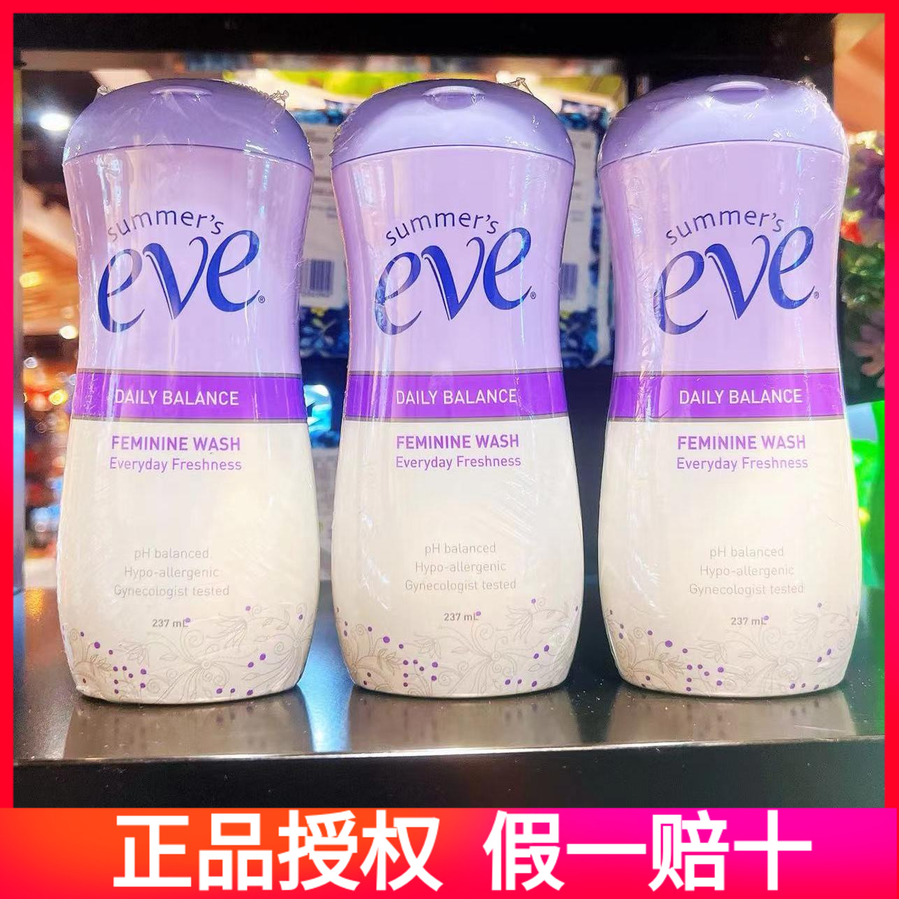 eve夏依护理液私处抑菌去味洗液