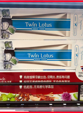 泰国双莲牙膏原味植物牙膏160g无氟清新口气冰泉蓝色薄荷植物留香