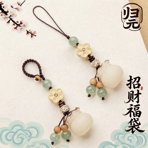 天然菩提招财福袋手机链钥匙扣