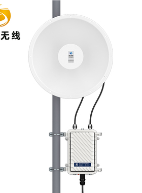 双云25公里远距离点对点无线网桥传输工业抛物面基站AP碟形天线SY-E580L-290P-26DBI-MIMO