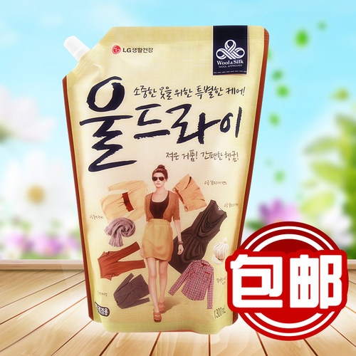 韩国进口LG无刺激中性洗衣液清香