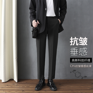 夏季男士休闲裤2025新款修身直筒冰丝薄款西裤抗皱商务黑色长裤子