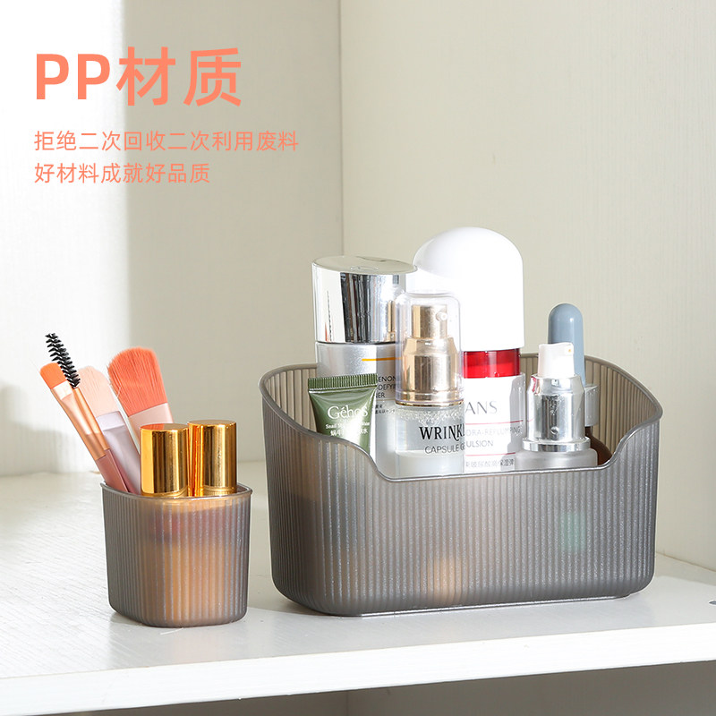 化妆品收纳盒护肤品桌面梳妆台整理面膜口红化妆刷置物架防尘镜柜